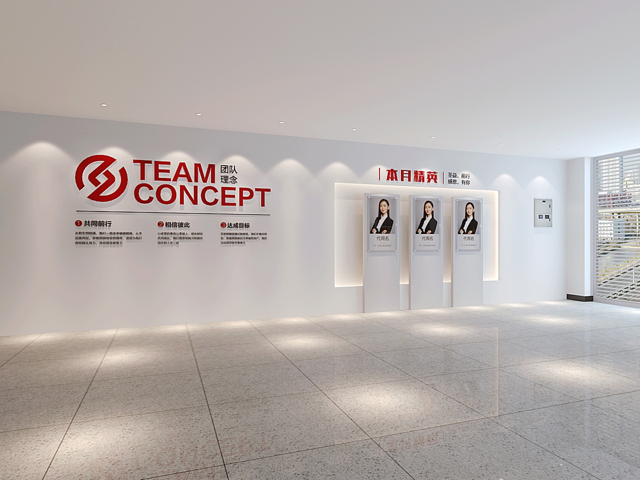 辦公室文化墻設計方案要考慮到什么難題