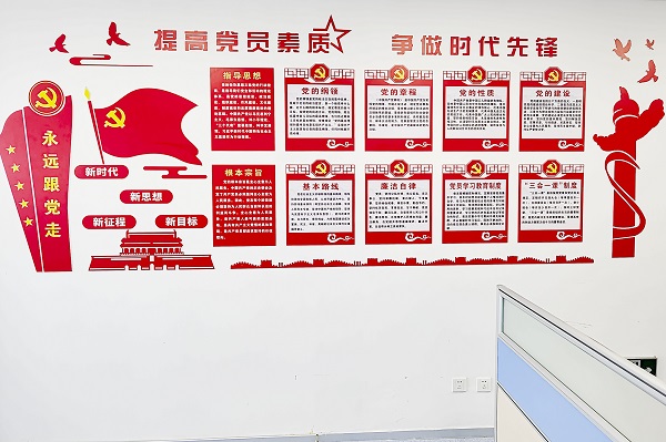 需不需要做黨建工作文化墻設計？散播黨的文化藝術(shù)核心理念