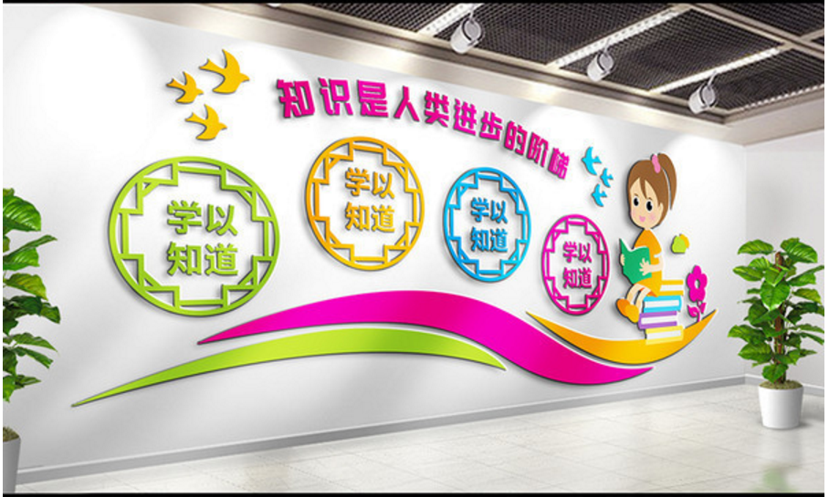 論生活德育理念下校園文化建設的培育要素