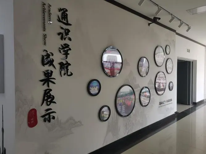 建立企業(yè)文化墻的作用，就是要把企業(yè)的形象表達(dá)出來(lái)