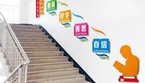 淺談校園文化與先進文化的相互關(guān)系