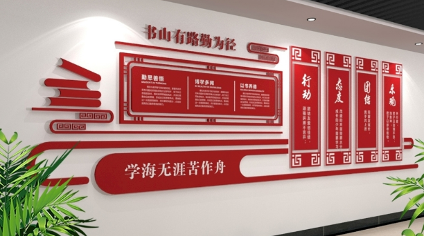 校園文化墻建建設(shè)的意義