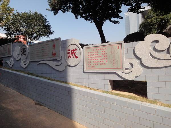 簡單介紹技師學院優(yōu)秀的校園文化建設