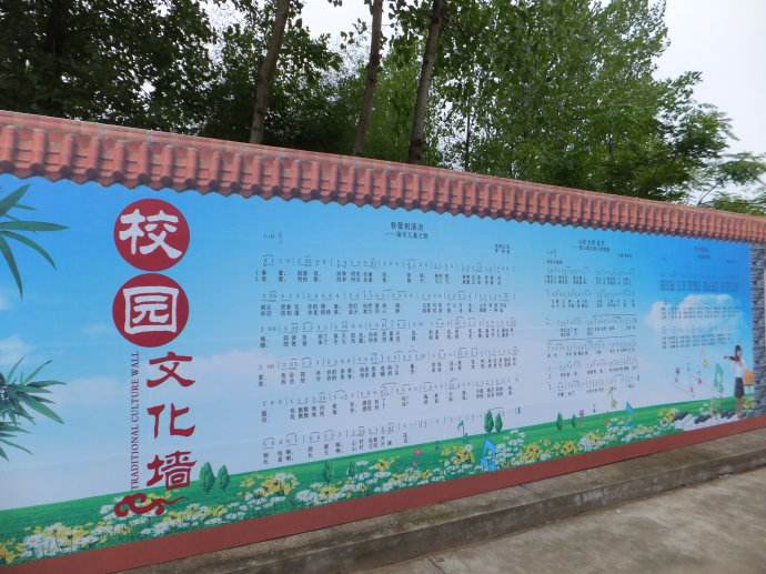 校園文化建設(shè)創(chuàng)建“會說話”的文化墻，打造校園新風(fēng)尚