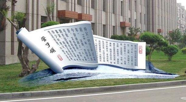 學(xué)校文化建設(shè)是學(xué)校品牌塑造之路