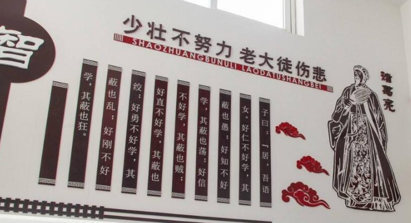 校園文化簡(jiǎn)介