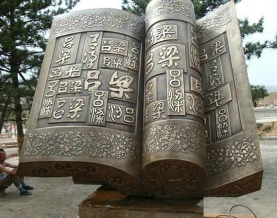 怎樣理解校園景觀雕塑設(shè)計(jì)