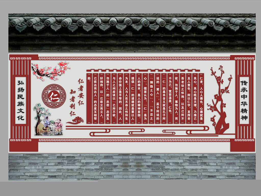 　校園文化墻重要性