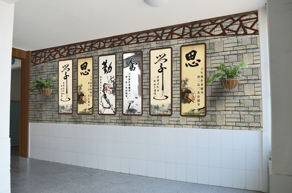 企業(yè)文化墻簡介