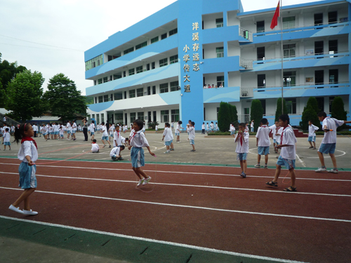 小學(xué)學(xué)校文化建設(shè)思想