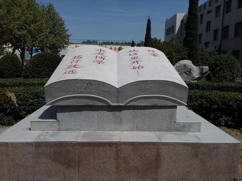 校園文化建設(shè)的宗旨